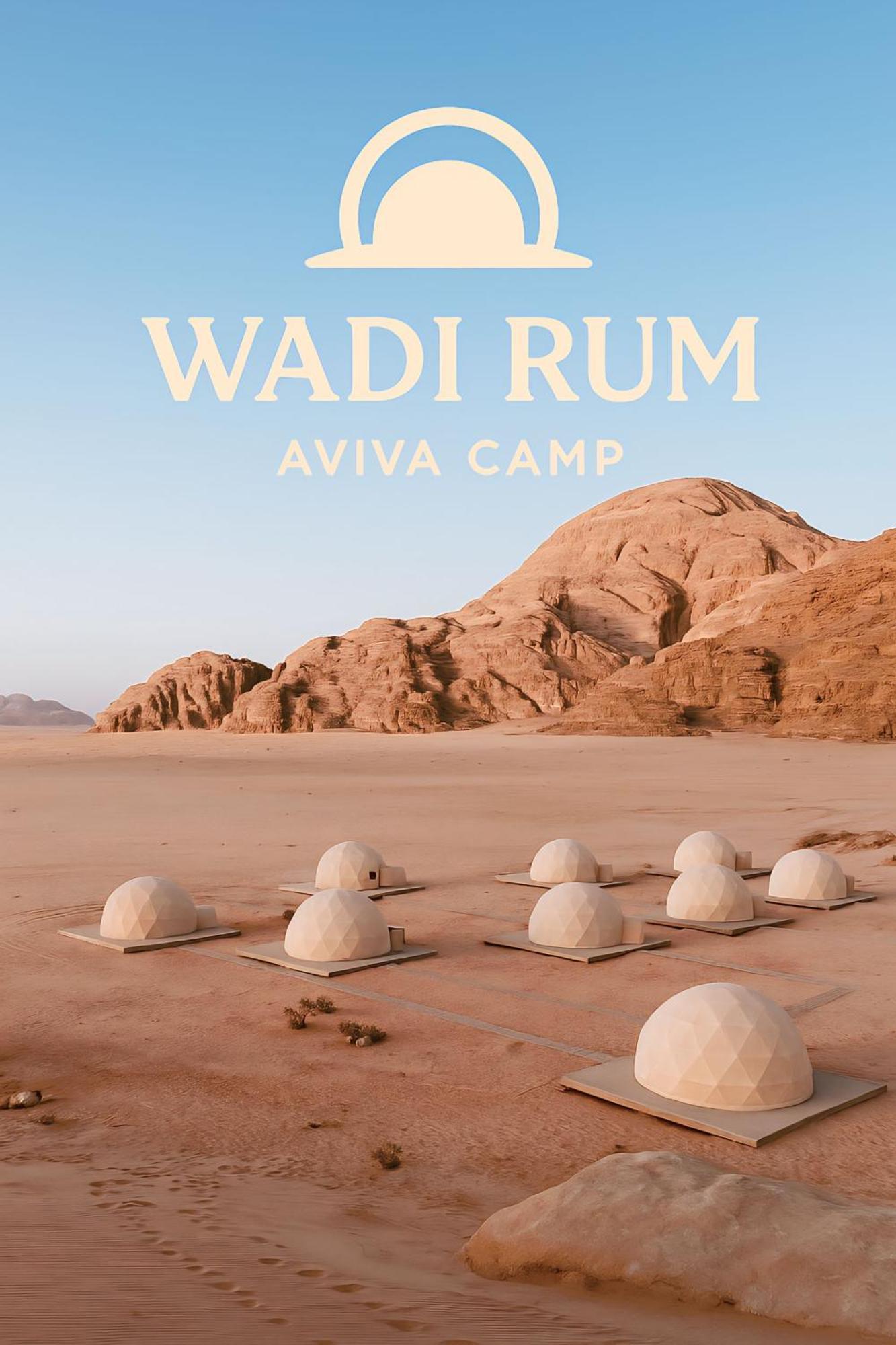 Wadi Rum Aviva Camp エクステリア 写真